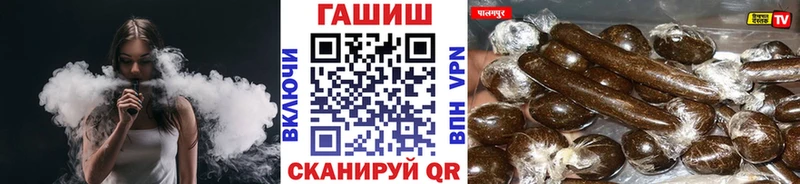 Все наркотики Вельск АМФЕТАМИН A-PVP Каннабис COCAIN