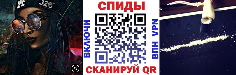 АМФЕТАМИН 97% Вельск