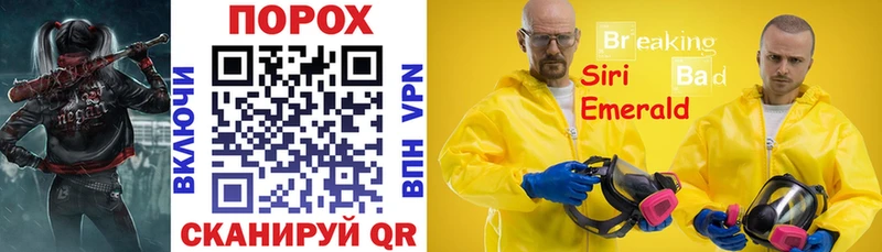 АМФ 97%  блэк спрут зеркало  Вельск 