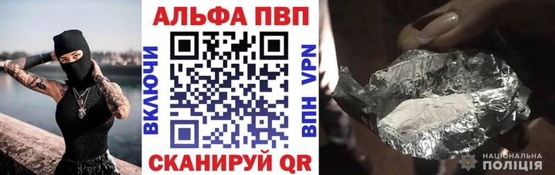 где можно купить   Вельск  Альфа ПВП СК КРИС 