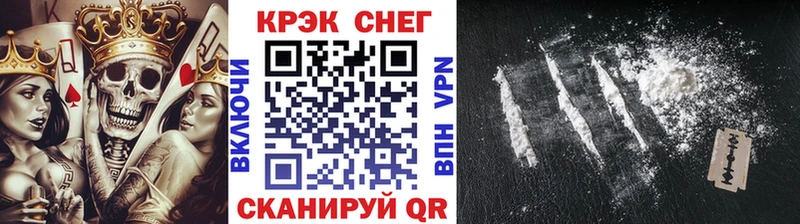 гидра tor  Вельск  Cocaine 99% 