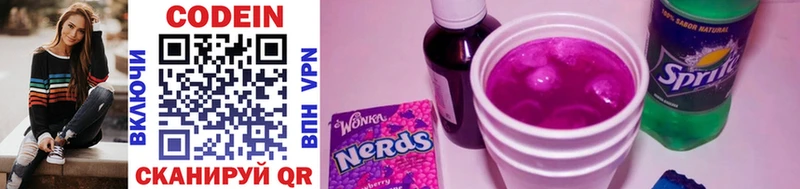 KRAKEN ССЫЛКА  Вельск  Codein Purple Drank  даркнет сайт 