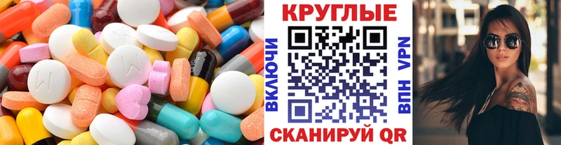 купить закладку  Вельск  Ecstasy Punisher 