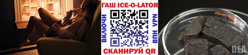 кракен рабочий сайт  Вельск  Гашиш Изолятор  как найти наркотики 