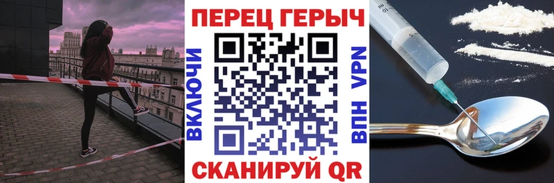 ГЕРОИН Афган  Вельск 