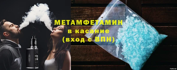 герыч Белокуриха