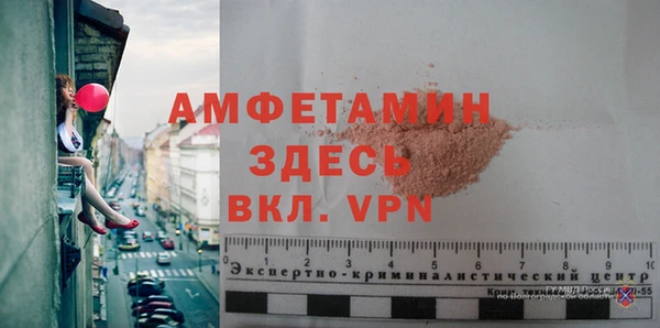 кокаин Белоозёрский