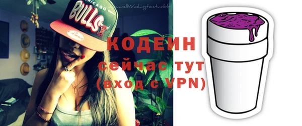 кокаин Белоозёрский