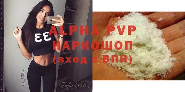 кокаин Белоозёрский