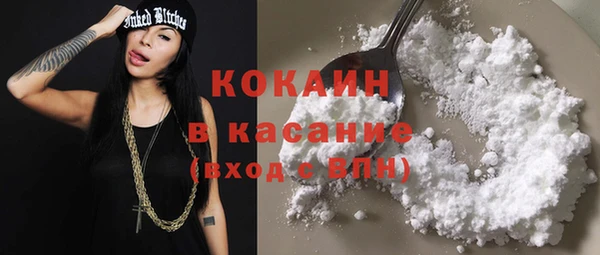 герыч Белокуриха