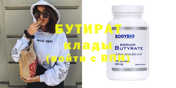 герыч Белокуриха