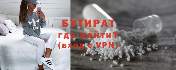 герыч Белокуриха