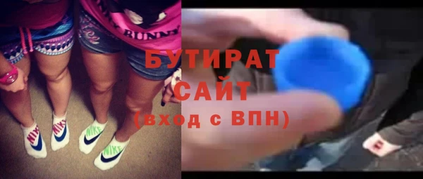 дурь Беломорск