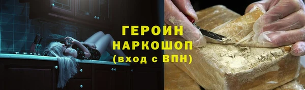 герыч Белокуриха