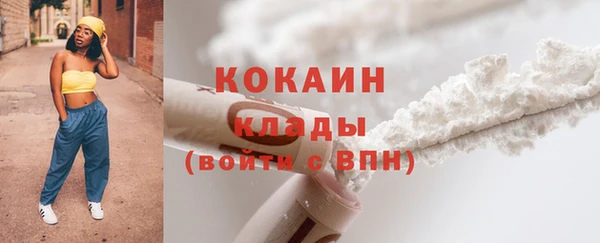 кокаин Белоозёрский