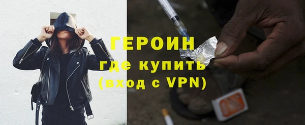 кокаин Белоозёрский