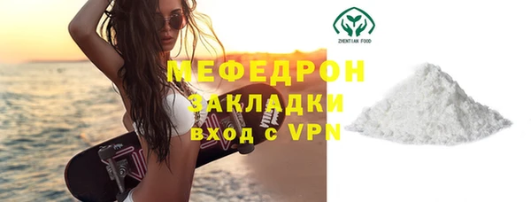 тгк Сосновка