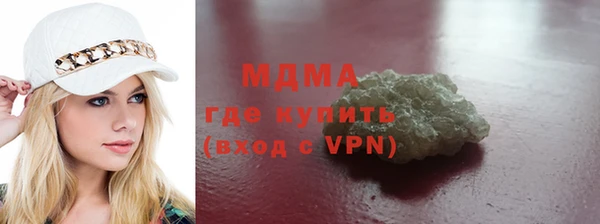 герыч Белокуриха