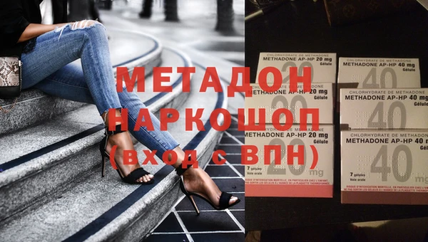 кристаллы Сосновоборск