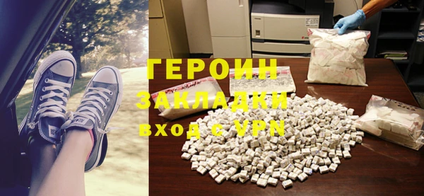 герыч Белокуриха