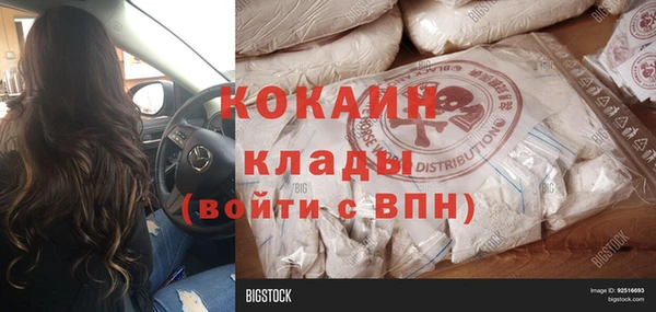 дурь Беломорск
