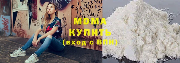 кокаин Белоозёрский