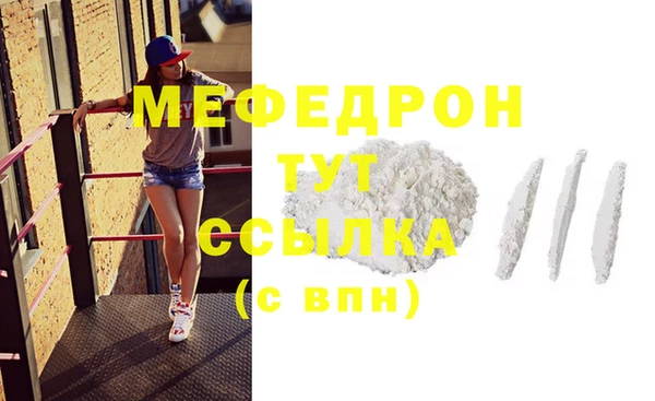 кристаллы Сосновоборск