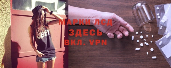 кристаллы Сосновоборск