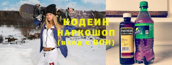 кокаин Белоозёрский