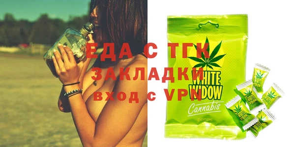 тгк Сосновка