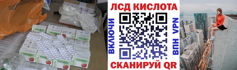 Лсд 25 экстази кислота  купить   Вельск 