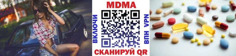 MDMA молли  Вельск 