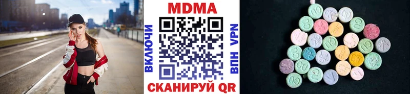 MDMA кристаллы Вельск