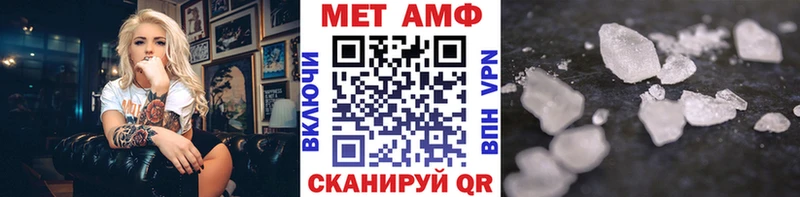 omg рабочий сайт  маркетплейс какой сайт  Метамфетамин кристалл  Вельск 