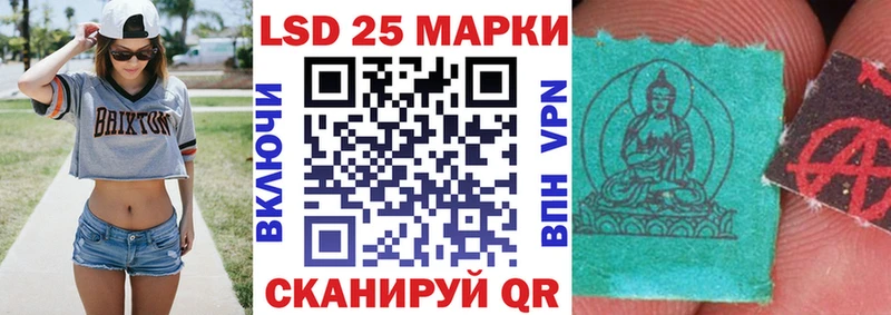 Наркотические марки 1,5мг  ОМГ ОМГ зеркало  Вельск 