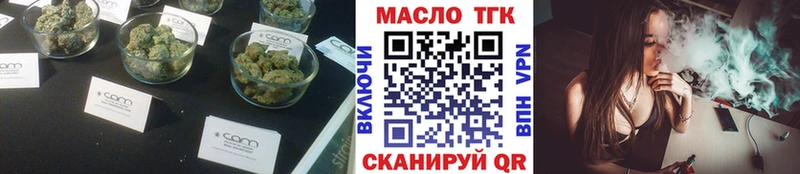цена наркотик  Вельск  ТГК вейп с тгк 